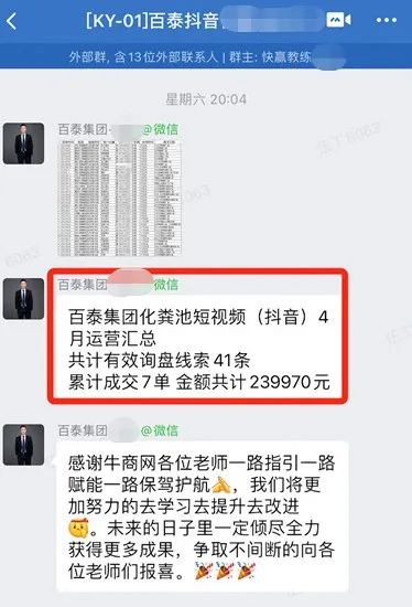 環保行業怎么做