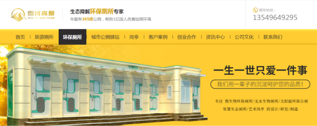 短視頻推廣怎么做？看這家環保企業線索多到跟不贏！