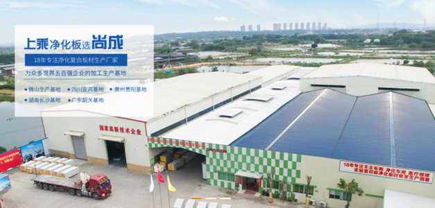 板材定制廠家怎么做短視頻？這家企業通過短視頻成交100多萬！