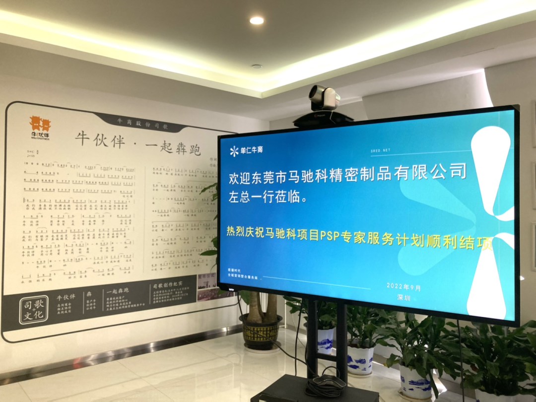 馬馳科項目順利結(jié)項