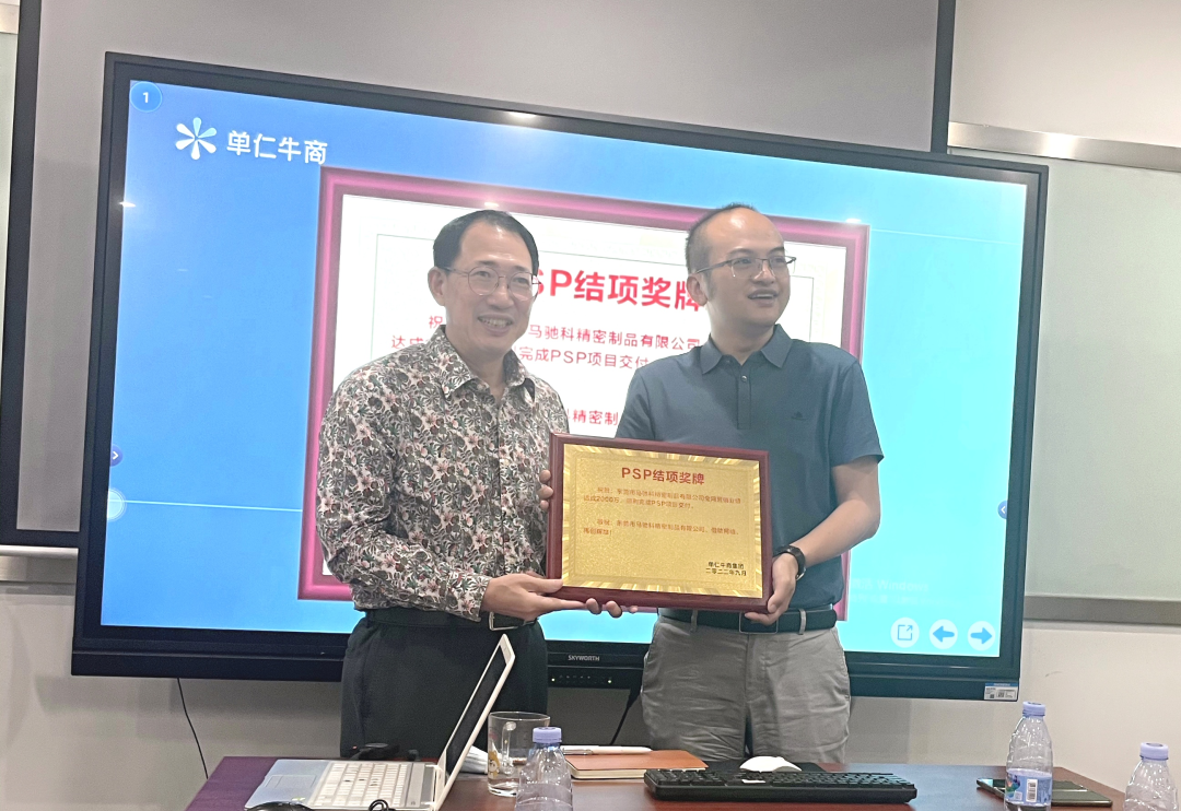 馬馳科項目順利結(jié)項