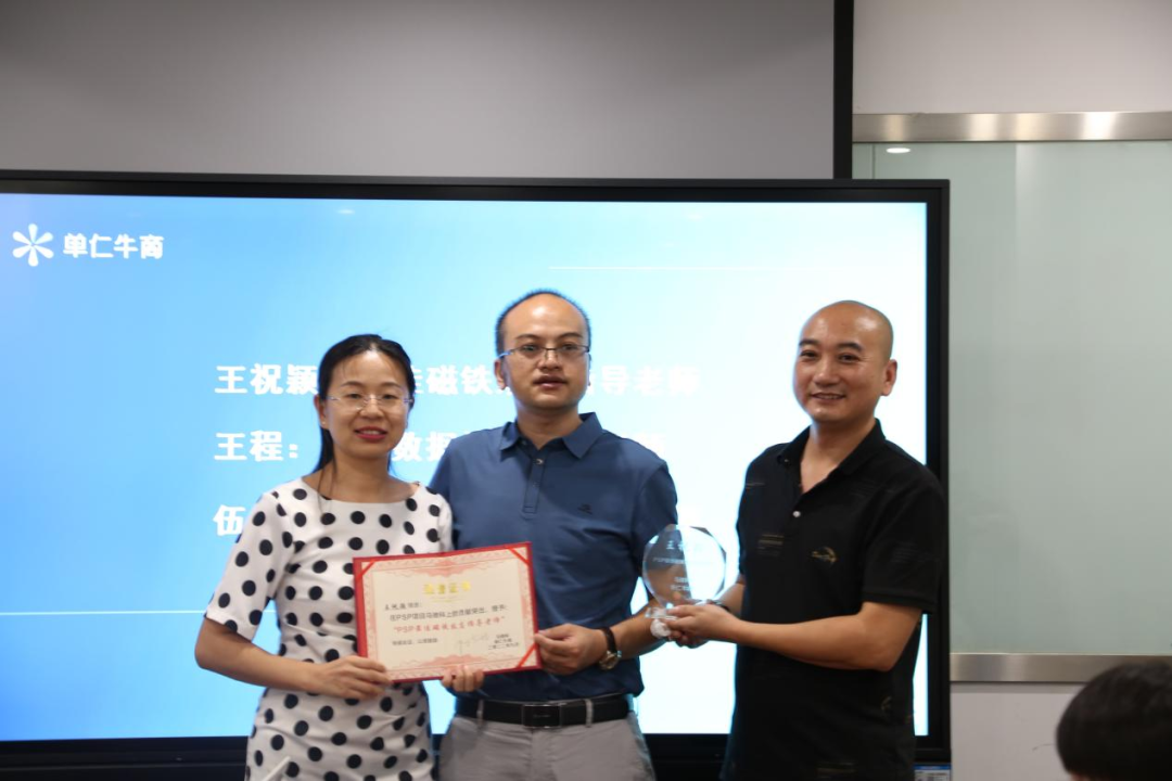 馬馳科項目順利結(jié)項