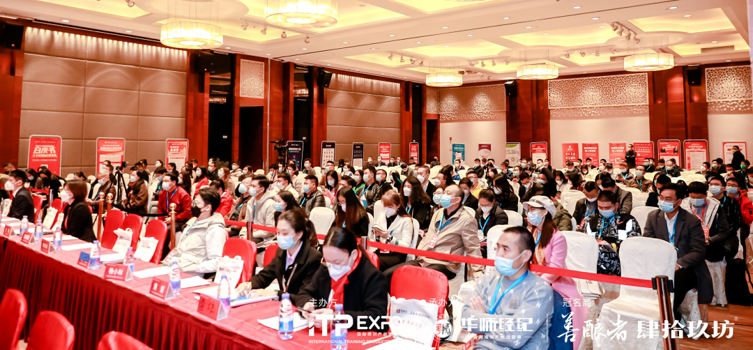 2022中國企培業卓越品牌TOP10