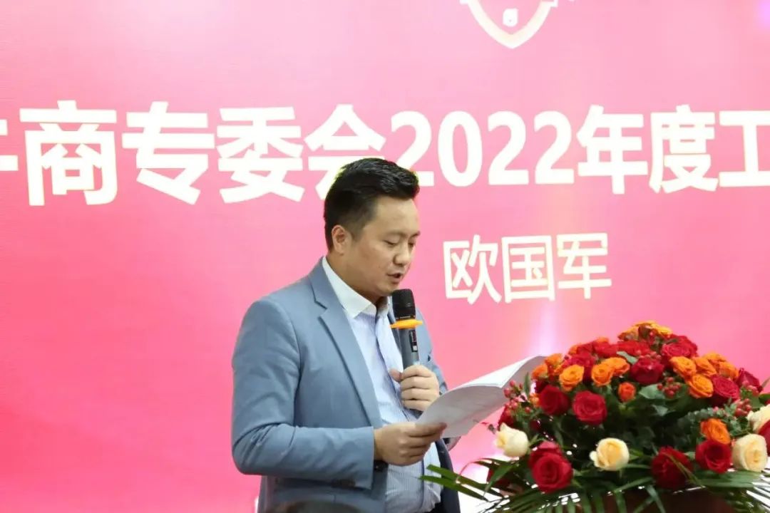 深圳市傳統企業網絡營銷促進會