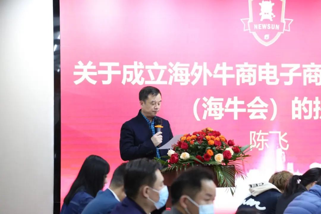 深圳市傳統企業網絡營銷促進會