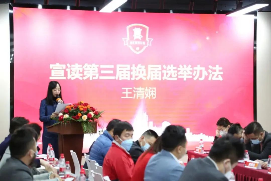 深圳市傳統企業網絡營銷促進會