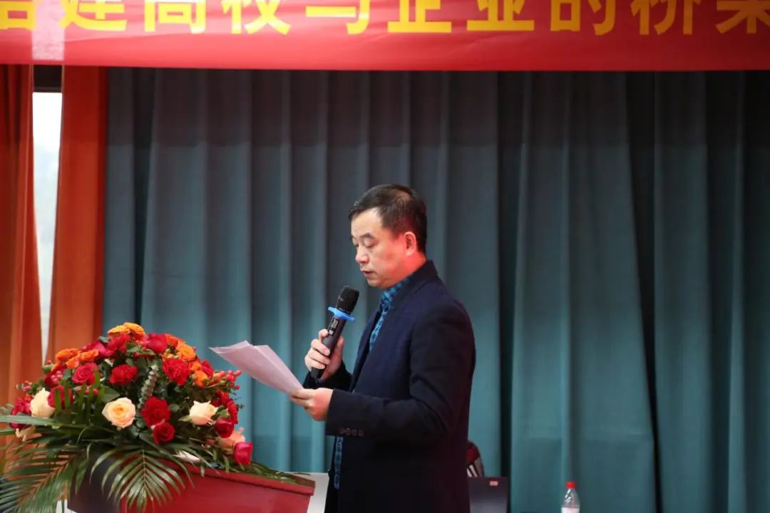 深圳市傳統企業網絡營銷促進會