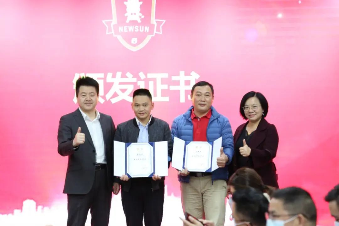 深圳市傳統企業網絡營銷促進會