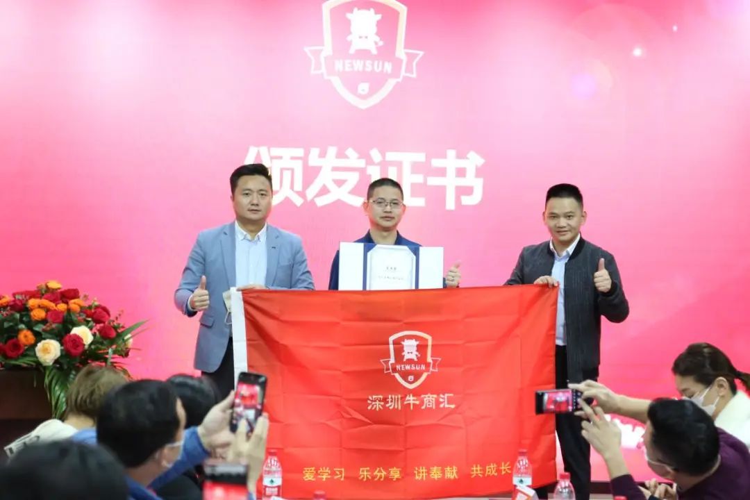 深圳市傳統企業網絡營銷促進會