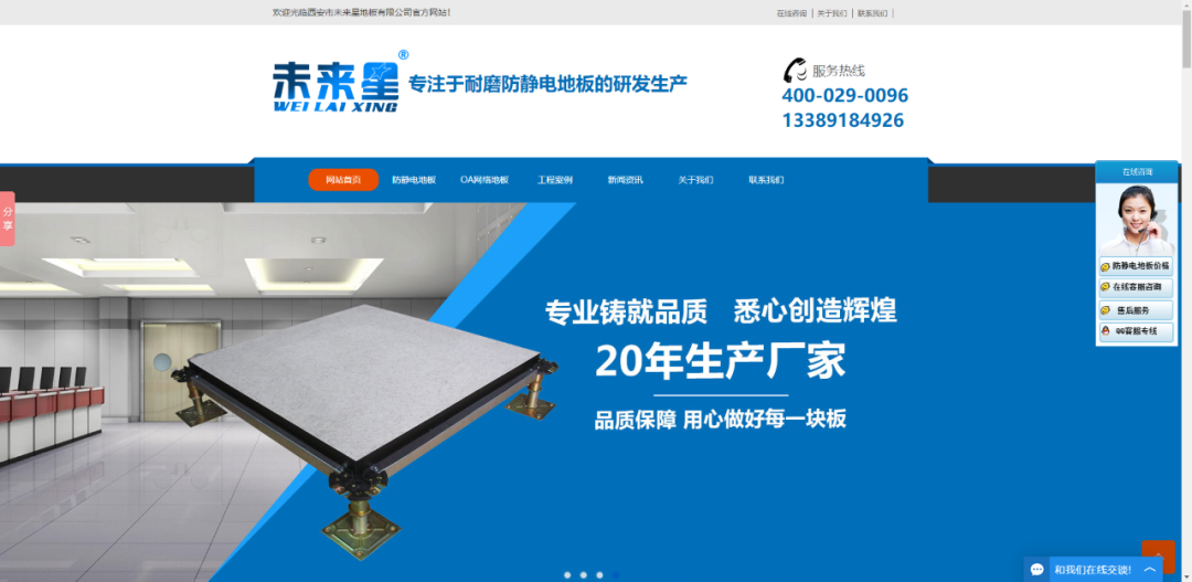 建材企業如何通過全域營銷中標5000萬的工程？