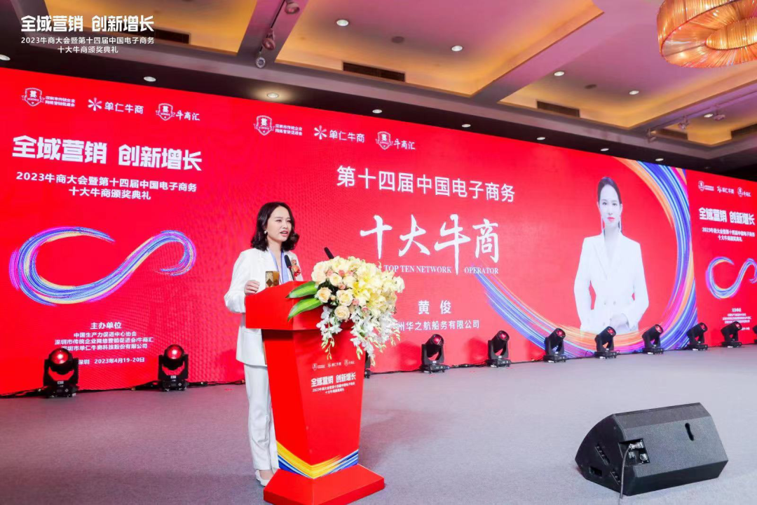 船舶企業(yè)的互聯(lián)網(wǎng)+，全域營(yíng)銷后年詢盤2200個(gè) ！