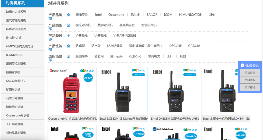 船舶企業(yè)的互聯(lián)網(wǎng)+，全域營(yíng)銷后年詢盤2200個(gè) ！