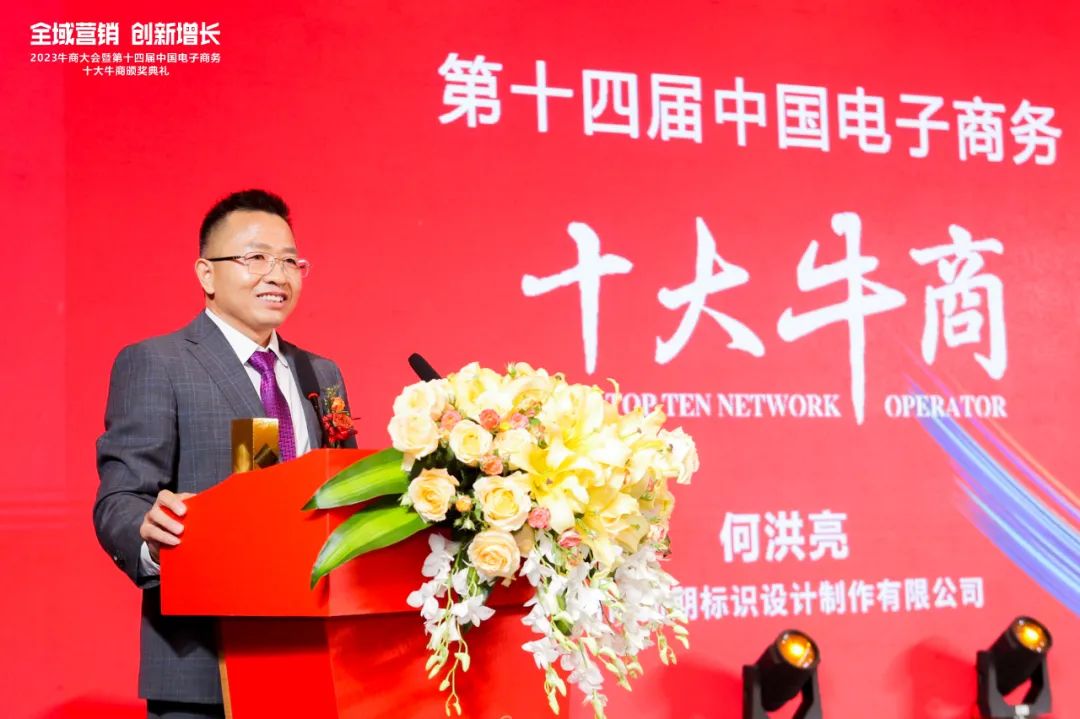 程標(biāo)識(shí)企業(yè)的全域營(yíng)銷革命，三年疫情每年增長(zhǎng)3000萬！