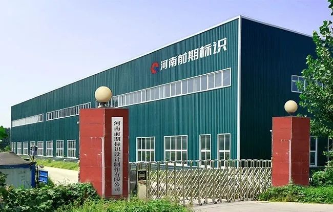 程標識企業(yè)的全域營銷革命，三年疫情每年增長3000萬！