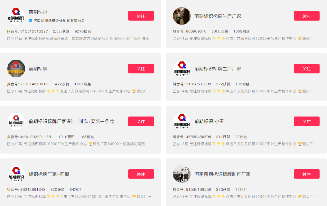 程標識企業(yè)的全域營銷革命，三年疫情每年增長3000萬！