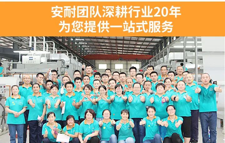 傳送帶行業(yè)全域營銷，實現(xiàn)從0到月詢盤270！