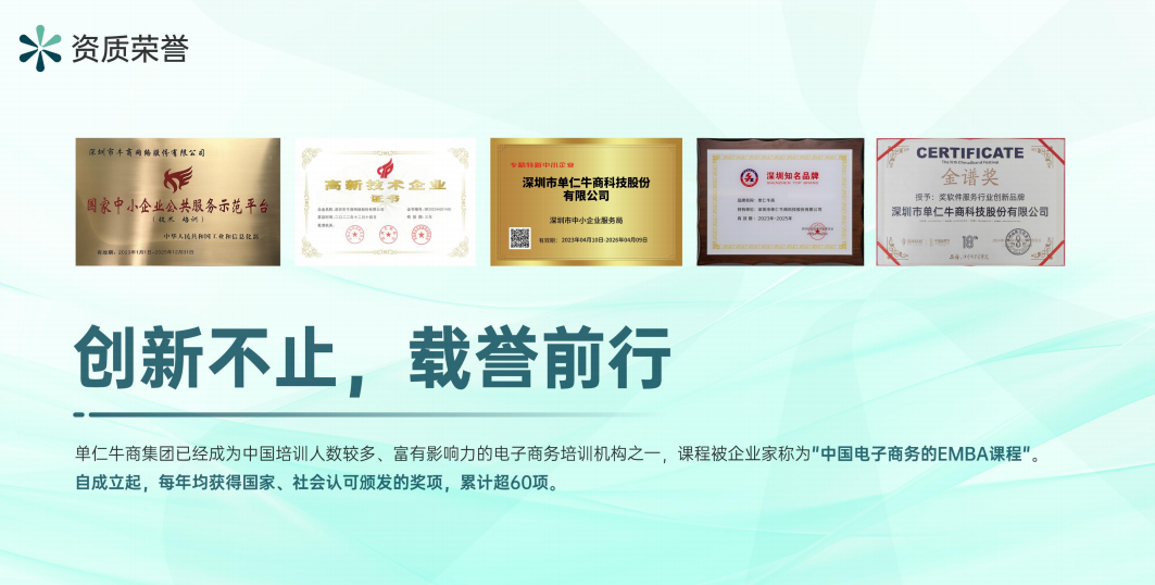 全域營(yíng)銷(xiāo)新趨勢(shì)