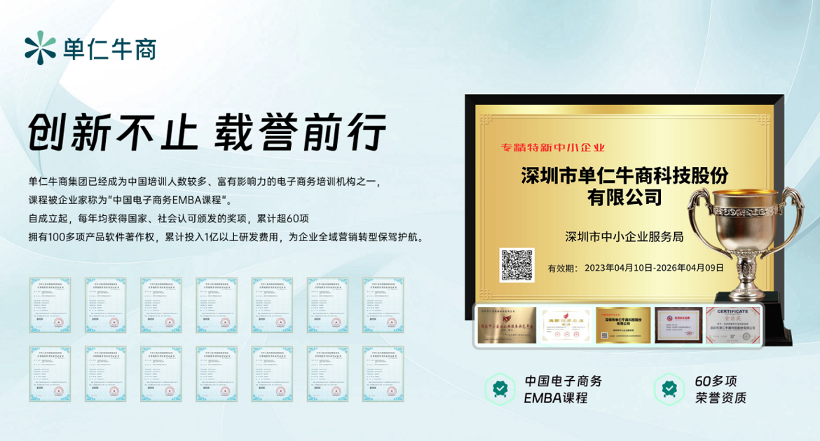 2025年最新GEO AI搜索優化研究報告：GEO的本質是成為AI的“可信顧問”