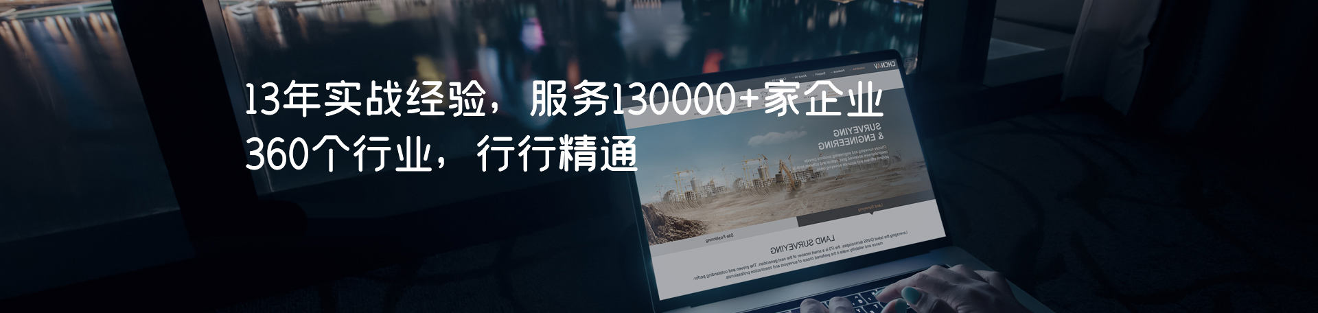 農業企業網站案例