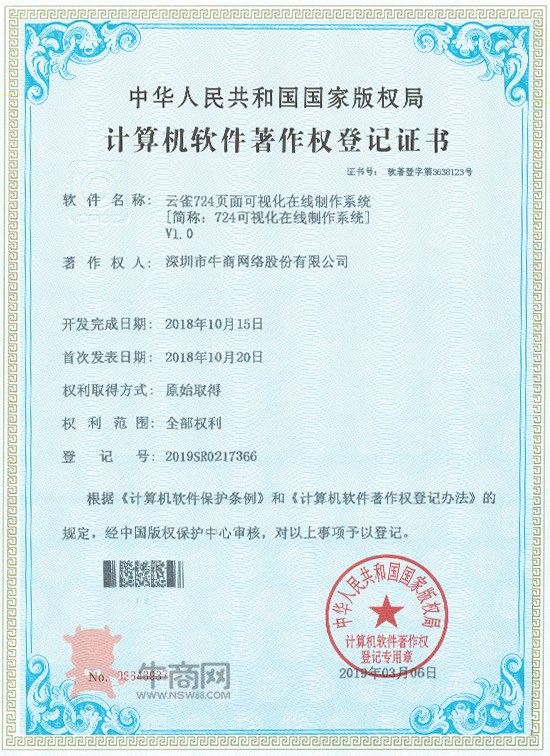 云雀724頁面可視化在線制作系統